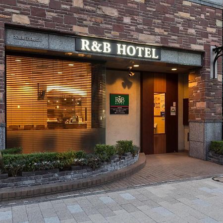 Washington R&B Hotel Higashi Nihonbashi Präfektur Tokio Exterior foto